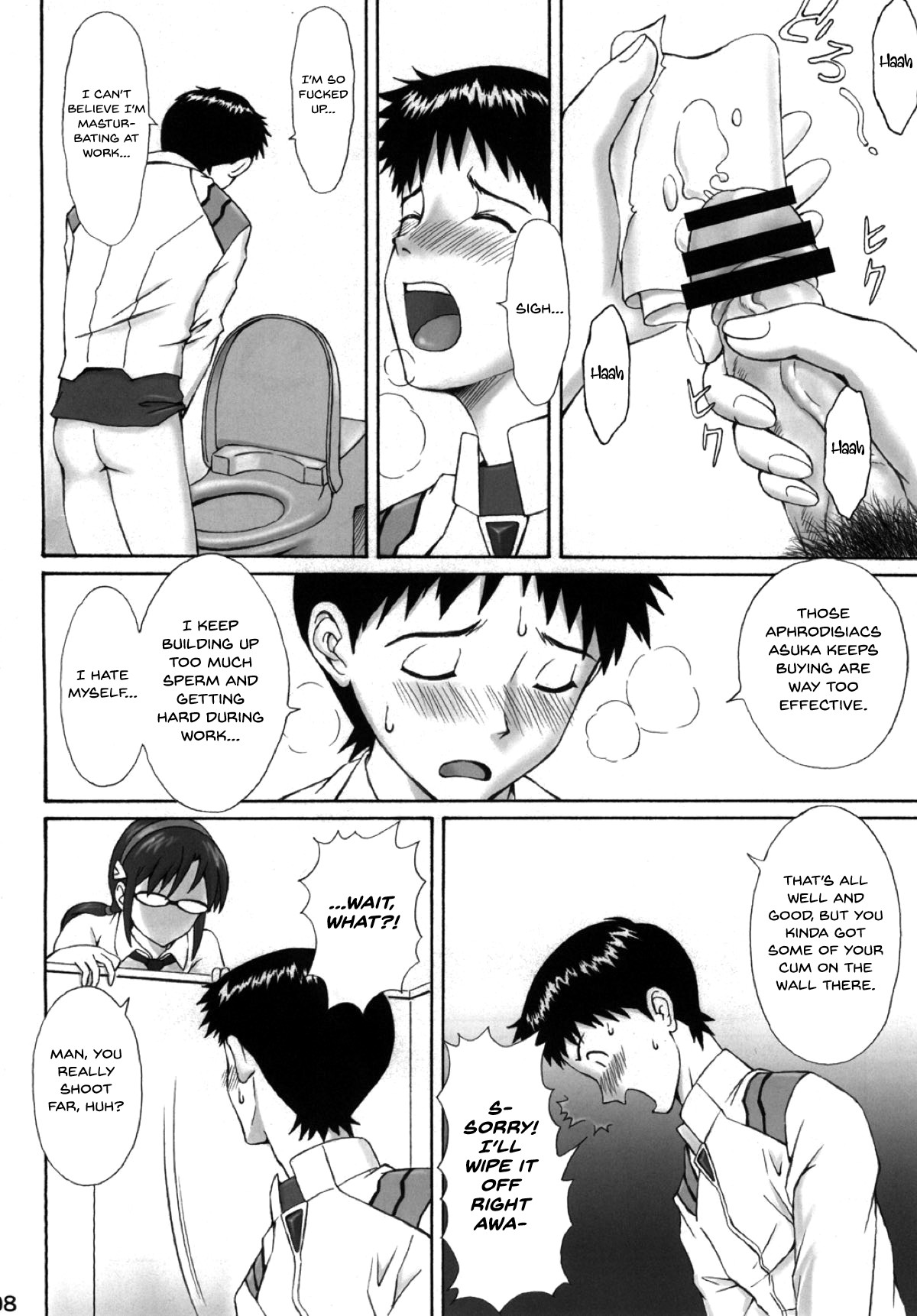 Hentai Manga Comic-The Ikari Household Melancholy-Read-7